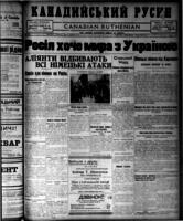 Canadian Ruthenian April 10, 1918