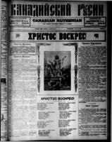 Canadian Ruthenian April 19, 1916