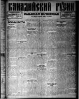 Canadian Ruthenian April 26, 1916