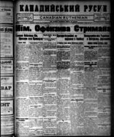 Canadian Ruthenian April 3, 1918