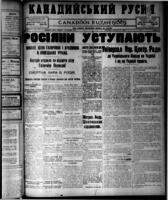 Canadian Ruthenian August 1, 1917