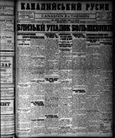 Canadian Ruthenian August 14, 1918