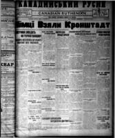Canadian Ruthenian August 21, 1918