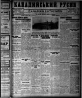 Canadian Ruthenian August 28, 1918