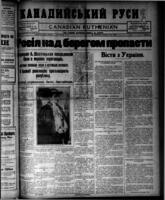 Canadian Ruthenian August 29, 1917