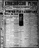 Canadian Ruthenian August 30, 1916