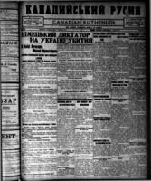 Canadian Ruthenian August 7, 1918