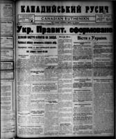 Canadian Ruthenian August 8, 1917
