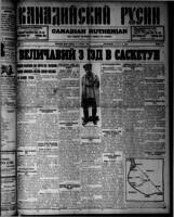 Canadian Ruthenian August 9, 1916