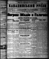 Canadian Ruthenian December 4, 1918