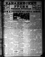 Canadian Ruthenian February 10, 1915