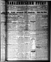 Canadian Ruthenian February 14, 1917