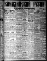 Canadian Ruthenian February 2, 1916