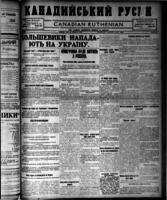 Canadian Ruthenian February 20, 1918