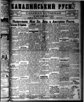 Canadian Ruthenian February 21, 1917