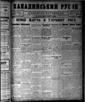 Canadian Ruthenian February 27, 1918
