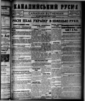 Canadian Ruthenian February 6, 1918
