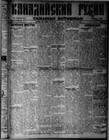 Canadian Ruthenian February 9, 1916