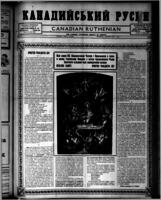 Canadian Ruthenian January 2, 1918
