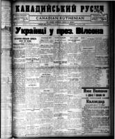 Canadian Ruthenian January 24, 1917
