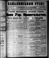 Canadian Ruthenian July 11, 1917