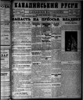 Canadian Ruthenian July 17, 1918