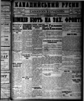 Canadian Ruthenian July 24, 1918