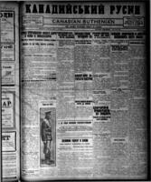 Canadian Ruthenian July 3, 1918