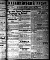 Canadian Ruthenian June 12, 1918
