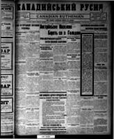 Canadian Ruthenian June 26, 1918