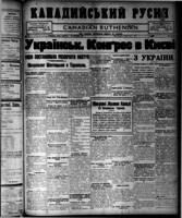 Canadian Ruthenian June 27, 1917