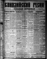 Canadian Ruthenian March 1, 1916