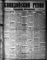 Canadian Ruthenian March 15, 1916