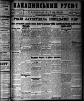 Canadian Ruthenian March 20, 1918