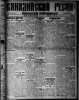 Canadian Ruthenian March 22, 1916