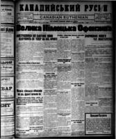 Canadian Ruthenian March 27, 1918