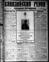 Canadian Ruthenian March 29, 1916