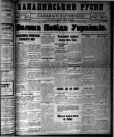Canadian Ruthenian March 6, 1918