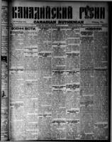 Canadian Ruthenian March 8, 1916