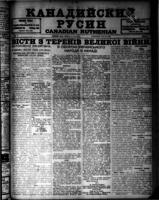 Canadian Ruthenian May 12, 1915