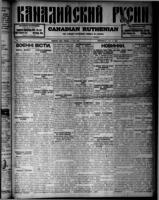 Canadian Ruthenian May 17, 1916
