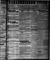 Canadian Ruthenian May 22, 1918
