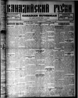 Canadian Ruthenian May 24, 1916