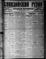 Canadian Ruthenian May 3, 1916