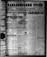 Canadian Ruthenian May 30, 1917