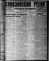 Canadian Ruthenian May 31, 1916