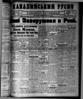 Canadian Ruthenian May 9, 1917