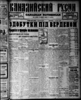 Canadian Ruthenian November 1, 1916