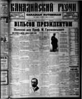 Canadian Ruthenian November 15, 1916