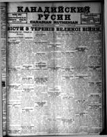 Canadian Ruthenian November 24, 1915